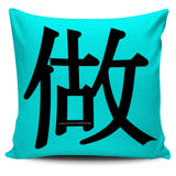 Produce - Feng Shui Zen Pictograph Pillow Cover! Produce - Feng Shui Zen Pictograph Pillow Cover!