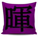 Sunshine - Feng Shui Zen Pictograph Pillow Cover! Sunshine - Feng Shui Zen Pictograph Pillow Cover!
