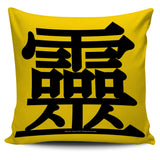 Effective - Feng Shui Zen Pictograph Pillow Cover! Effective - Feng Shui Zen Pictograph Pillow Cover!
