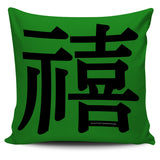Joy - Feng Shui Zen Pictograph Pillow Cover! Joy - Feng Shui Zen Pictograph Pillow Cover!