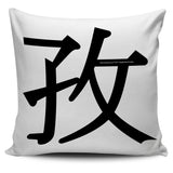 Hard-Working - Feng Shui Zen Pictograph Pillow Cover! Hard-Working - Feng Shui Zen Pictograph Pillow Cover!