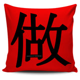 Produce - Feng Shui Zen Pictograph Pillow Cover! Produce - Feng Shui Zen Pictograph Pillow Cover!