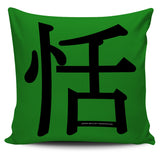 Peaceful - Feng Shui Zen Pictograph Pillow Cover! Peaceful - Feng Shui Zen Pictograph Pillow Cover!