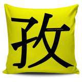 Hard-Working - Feng Shui Zen Pictograph Pillow Cover! Hard-Working - Feng Shui Zen Pictograph Pillow Cover!