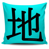 Earth - Feng Shui Zen Pictograph Pillow Cover! Earth - Feng Shui Zen Pictograph Pillow Cover!