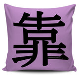 Depend - Feng Shui Zen Pictograph Pillow Cover! Depend - Feng Shui Zen Pictograph Pillow Cover!