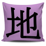 Earth - Feng Shui Zen Pictograph Pillow Cover! Earth - Feng Shui Zen Pictograph Pillow Cover!