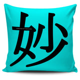 Wonderful - Feng Shui Zen Pictograph Pillow Cover! Wonderful - Feng Shui Zen Pictograph Pillow Cover!