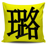 Beautiful Varieties Of Jade - Feng Shui Zen Pictograph Pillow Cover! Beautiful Varieties Of Jade - Feng Shui Zen Pictograph Pillow Cover!
