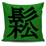 Relax - Feng Shui Zen Pictograph Pillow Cover! Relax - Feng Shui Zen Pictograph Pillow Cover!