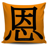 Kindness - Feng Shui Zen Pictograph Pillow Cover! Kindness - Feng Shui Zen Pictograph Pillow Cover!