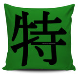 Unique - Feng Shui Zen Pictograph Pillow Cover! Unique - Feng Shui Zen Pictograph Pillow Cover!