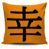 Lucky - Feng Shui Zen Pictograph Pillow Cover! Lucky - Feng Shui Zen Pictograph Pillow Cover!