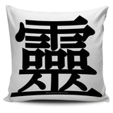 Effective - Feng Shui Zen Pictograph Pillow Cover! Effective - Feng Shui Zen Pictograph Pillow Cover!