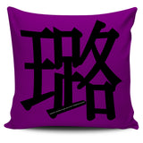 Beautiful Varieties Of Jade - Feng Shui Zen Pictograph Pillow Cover! Beautiful Varieties Of Jade - Feng Shui Zen Pictograph Pillow Cover!