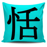 Peaceful - Feng Shui Zen Pictograph Pillow Cover! Peaceful - Feng Shui Zen Pictograph Pillow Cover!