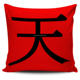 Sky - Feng Shui Zen Pictograph Pillow Cover! Sky - Feng Shui Zen Pictograph Pillow Cover!