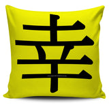 Lucky - Feng Shui Zen Pictograph Pillow Cover! Lucky - Feng Shui Zen Pictograph Pillow Cover!