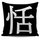 Peaceful - Feng Shui Zen Pictograph Pillow Cover! Peaceful - Feng Shui Zen Pictograph Pillow Cover!