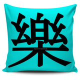 Happy - Feng Shui Zen Pictograph Pillow Cover! Happy - Feng Shui Zen Pictograph Pillow Cover!