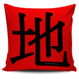 Earth - Feng Shui Zen Pictograph Pillow Cover! Earth - Feng Shui Zen Pictograph Pillow Cover!