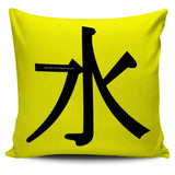 Water - Feng Shui Zen Pictograph Pillow Cover! Water - Feng Shui Zen Pictograph Pillow Cover!
