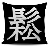 Relax - Feng Shui Zen Pictograph Pillow Cover! Relax - Feng Shui Zen Pictograph Pillow Cover!