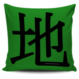Earth - Feng Shui Zen Pictograph Pillow Cover! Earth - Feng Shui Zen Pictograph Pillow Cover!
