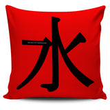 Water - Feng Shui Zen Pictograph Pillow Cover! Water - Feng Shui Zen Pictograph Pillow Cover!