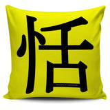 Peaceful - Feng Shui Zen Pictograph Pillow Cover! Peaceful - Feng Shui Zen Pictograph Pillow Cover!