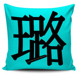 Beautiful Varieties Of Jade - Feng Shui Zen Pictograph Pillow Cover! Beautiful Varieties Of Jade - Feng Shui Zen Pictograph Pillow Cover!