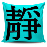 Calm - Feng Shui Zen Pictograph Pillow Cover! Calm - Feng Shui Zen Pictograph Pillow Cover!