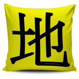Earth - Feng Shui Zen Pictograph Pillow Cover! Earth - Feng Shui Zen Pictograph Pillow Cover!