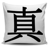 Real - Feng Shui Zen Pictograph Pillow Cover! Real - Feng Shui Zen Pictograph Pillow Cover!