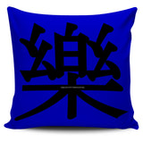 Happy - Feng Shui Zen Pictograph Pillow Cover! Happy - Feng Shui Zen Pictograph Pillow Cover!