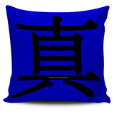 Real - Feng Shui Zen Pictograph Pillow Cover! Real - Feng Shui Zen Pictograph Pillow Cover!