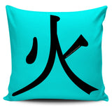 Fire - Feng Shui Zen Pictograph Pillow Cover! Fire - Feng Shui Zen Pictograph Pillow Cover!