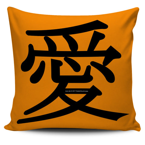 Love - Feng Shui Zen Pictograph Pillow Cover! Love - Feng Shui Zen Pictograph Pillow Cover!