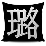 Beautiful Varieties Of Jade - Feng Shui Zen Pictograph Pillow Cover! Beautiful Varieties Of Jade - Feng Shui Zen Pictograph Pillow Cover!