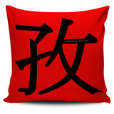 Hard-Working - Feng Shui Zen Pictograph Pillow Cover! Hard-Working - Feng Shui Zen Pictograph Pillow Cover!