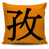 Hard-Working - Feng Shui Zen Pictograph Pillow Cover! Hard-Working - Feng Shui Zen Pictograph Pillow Cover!