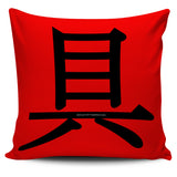 Talent - Feng Shui Zen Pictograph Pillow Cover! Talent - Feng Shui Zen Pictograph Pillow Cover!