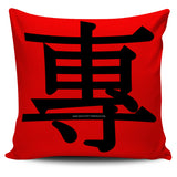 Expert - Feng Shui Zen Pictograph Pillow Cover! Expert - Feng Shui Zen Pictograph Pillow Cover!