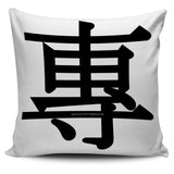 Expert - Feng Shui Zen Pictograph Pillow Cover! Expert - Feng Shui Zen Pictograph Pillow Cover!