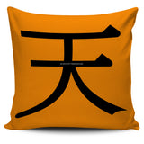 Sky - Feng Shui Zen Pictograph Pillow Cover! Sky - Feng Shui Zen Pictograph Pillow Cover!