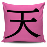 Sky - Feng Shui Zen Pictograph Pillow Cover! Sky - Feng Shui Zen Pictograph Pillow Cover!
