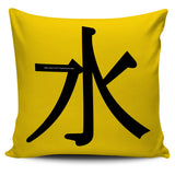 Water - Feng Shui Zen Pictograph Pillow Cover! Water - Feng Shui Zen Pictograph Pillow Cover!