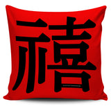 Joy - Feng Shui Zen Pictograph Pillow Cover! Joy - Feng Shui Zen Pictograph Pillow Cover!