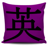 Hero - Feng Shui Zen Pictograph Pillow Cover! Hero - Feng Shui Zen Pictograph Pillow Cover!