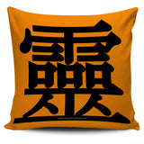 Effective - Feng Shui Zen Pictograph Pillow Cover! Effective - Feng Shui Zen Pictograph Pillow Cover!